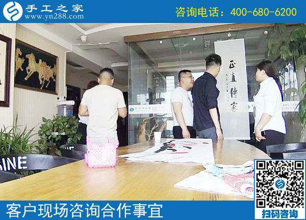 5月20日，勵志珠，正規(guī)供料的手工活是大家共同的&ldquo;愛人&rdquo;，手工之家接待考察加工客戶剪影