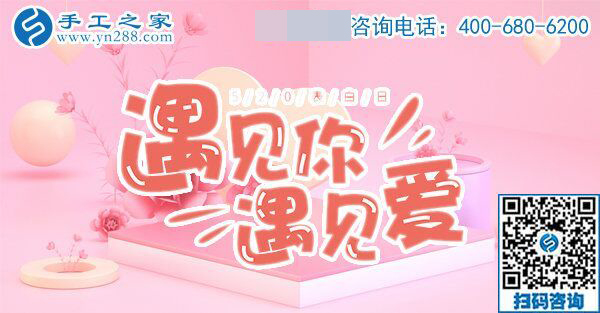 5月20日，勵志珠，正規(guī)供料的手工活是大家共同的&ldquo;愛人&rdquo;，手工之家接待考察加工客戶剪影