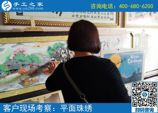 5月21日，想做手工活掙錢，怎樣才算是找到了真的、好的？手工之家接待考察加工客戶剪影