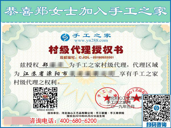 5月22日，找手工活拿回家做一定要注意這幾點。手工之家接待考察加工客戶剪影