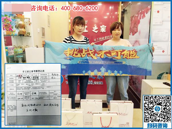 5月22日，找手工活拿回家做一定要注意這幾點。手工之家接待考察加工客戶剪影