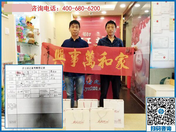 5月23日，考察正規(guī)供料的手工活應(yīng)該幾個人一起？手工之家接待考察加工客戶剪影