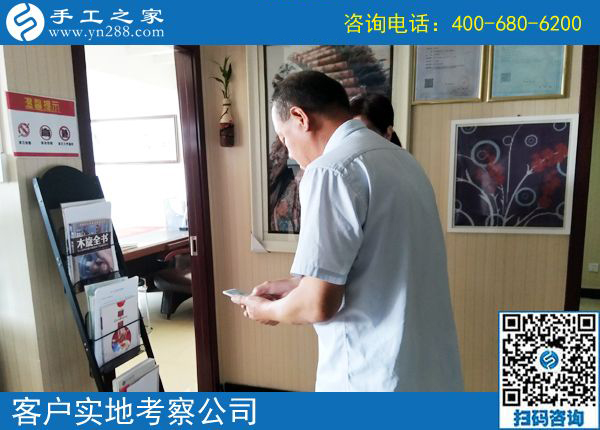 5月23日，考察正規(guī)供料的手工活應(yīng)該幾個人一起？手工之家接待考察加工客戶剪影5月23日，考察正規(guī)供料的手工活應(yīng)該幾個人一起？手工之家接待考察加工客戶剪影