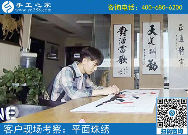 5月24日，可以在家做的手工活，就選珠繡這個能掙錢的。手工之家接待考察加工客戶剪影