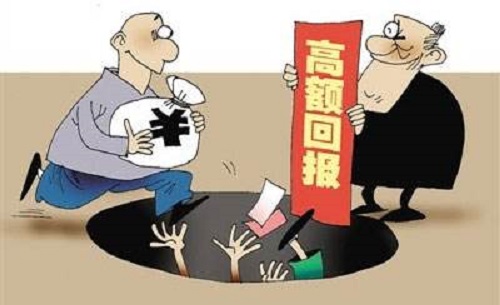 防騙在行動(dòng)，手工之家提示：能賺錢的養(yǎng)老項(xiàng)目大都是非法集資詐騙