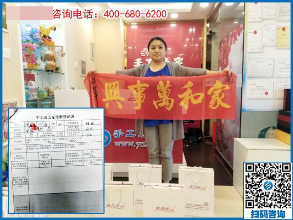 5月26日，正規(guī)的手工活外包就是珠繡串珠手工，手工之家接待考察加工客戶剪影