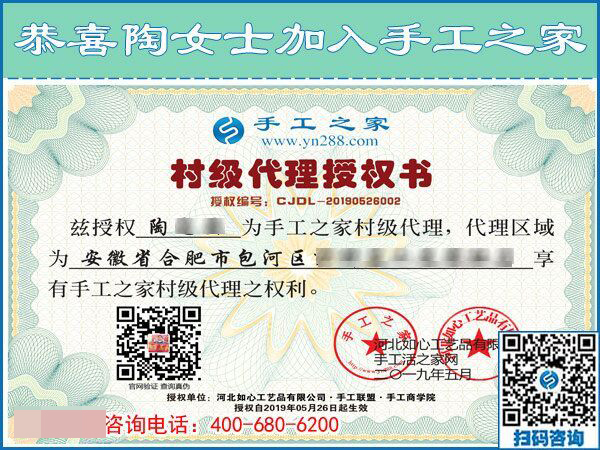 5月26日，正規(guī)的手工活外包就是珠繡串珠手工，手工之家接待考察加工客戶剪影