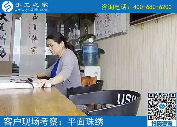 5月26日，正規(guī)的手工活外包就是珠繡串珠手工，手工之家接待考察加工客戶剪影