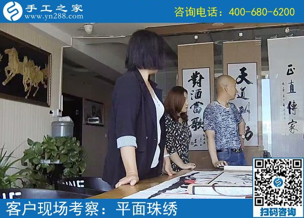 5月26日，正規(guī)的手工活外包就是珠繡串珠手工，手工之家接待考察加工客戶剪影