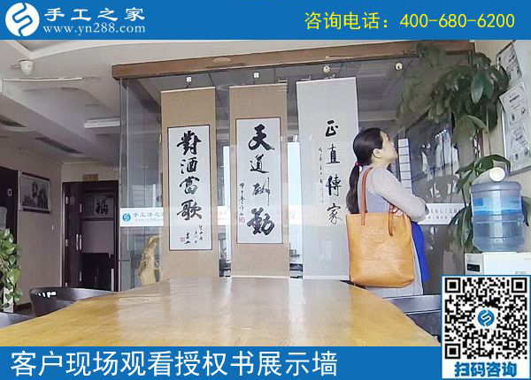 真是農(nóng)民工創(chuàng)業(yè)好項目，山西運城楊女士夫婦找到這里可以寄到家做的手工活