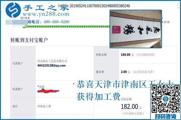 靠著這個可以在家做的手工活能掙錢，天津王女士每天的生活很幸福