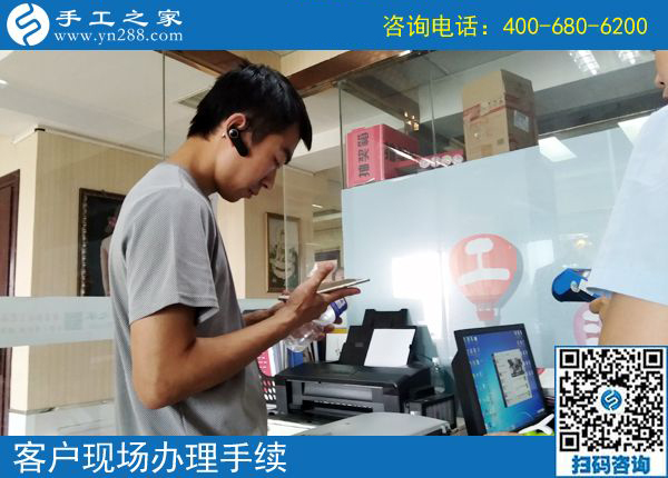 5月28日，終于知道大家為什么都選這里可以在家做的手工活了，手工之家接待考察加工客戶剪影(圖4)