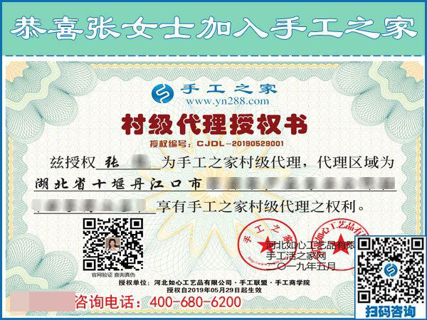 5月29日，如何用加工費(fèi)判斷是不是正規(guī)外發(fā)手工活？手工之家接待考察加工客戶剪影