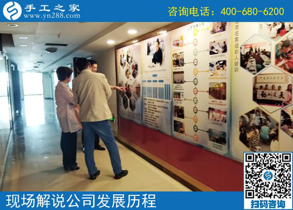 附近有手工活做嗎？河北衡水馬先生來(lái)手工之家考察合作(圖1)