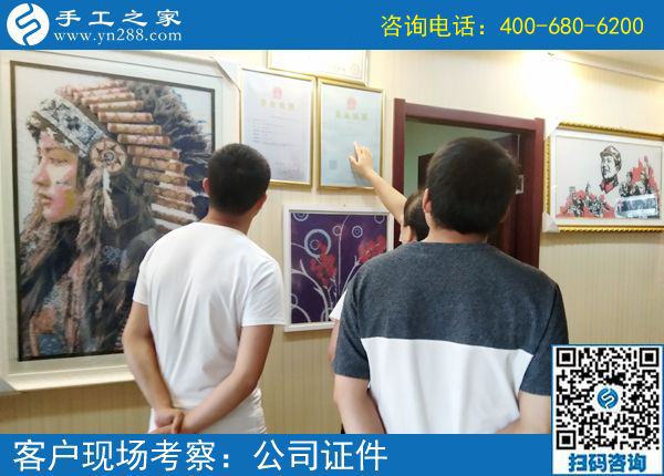 5月29日，如何用加工費(fèi)判斷是不是正規(guī)外發(fā)手工活？手工之家接待考察加工客戶剪影