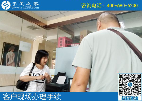 5月30日，找手工活做，這里的珠繡手工活是真正在家可以做的手工活，手工之家接待考察加工客戶剪影