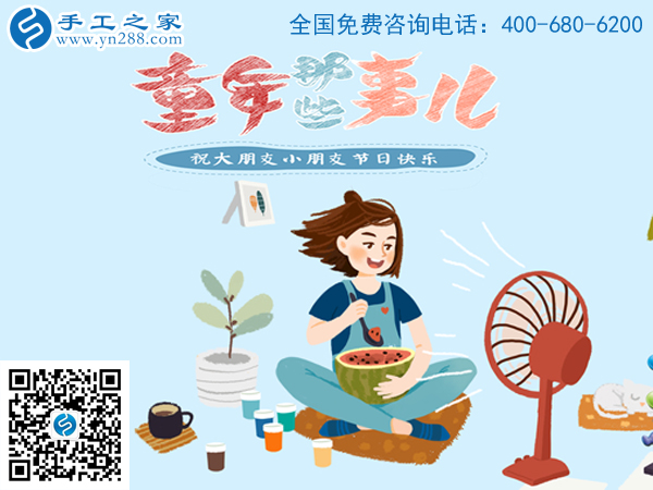 歡度六一，讓孩子在媽媽陪伴下快樂成長(zhǎng)！