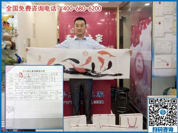 6月3日，在家做手工加工回收項目掙錢的加工會員寄來了感謝信，手工之家接待考察加工客戶剪影