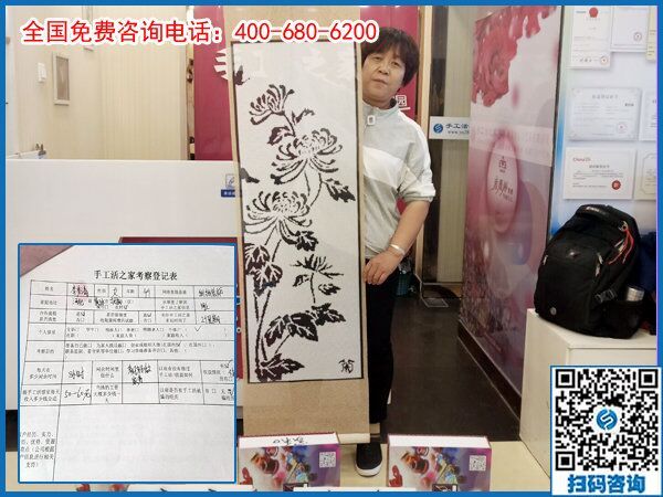 6月3日，在家做手工加工回收項目掙錢的加工會員寄來了感謝信，手工之家接待考察加工客戶剪影