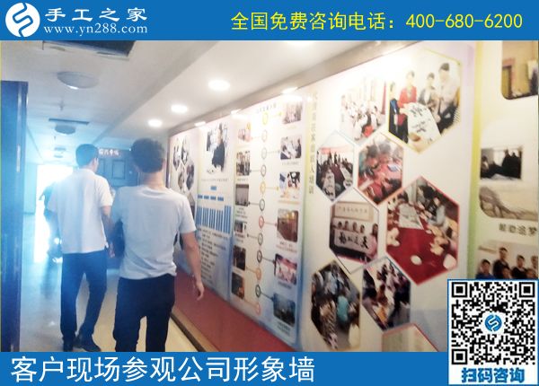 6月3日，在家做手工加工回收項目掙錢的加工會員寄來了感謝信，手工之家接待考察加工客戶剪影