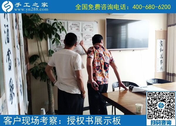 6月4日，能掙錢(qián)的手工活就是好的手工活。手工之家接待考察加工客戶(hù)剪影