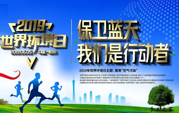 6月5日，世界環(huán)境日里，我們用手工致以我們的努力，手工之家接待考察加工客戶剪影