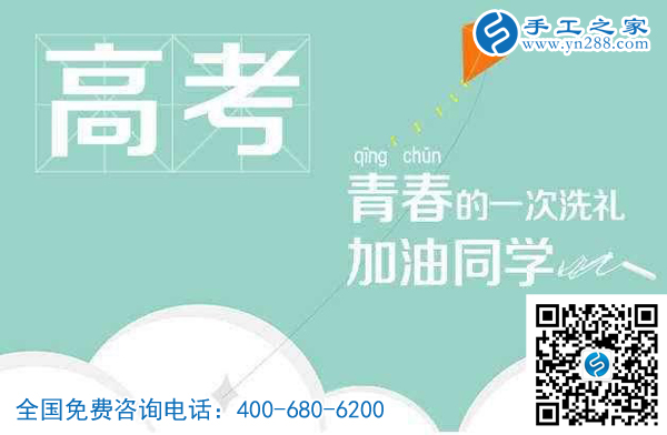 端午加高考，這個(gè)日子真的不簡(jiǎn)單！