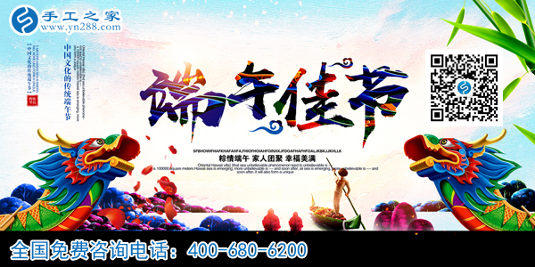 端午加高考，這個(gè)日子真的不簡(jiǎn)單！