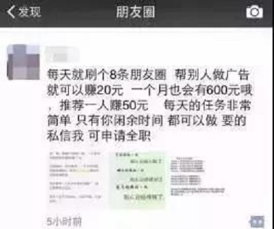 防騙在行動(dòng)，手工之家提醒大家：提高警惕，提防微信詐騙