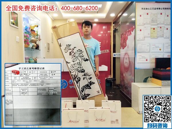 6月8日，珠繡串珠代加工手工活是適合每個人在家做的手工活。手工之家接待考察加工客戶剪影