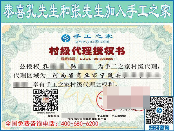 6月10日，什么人適合做可以帶回家的手工活外發(fā)加工項(xiàng)目？手工之家接待考察加工客戶剪影