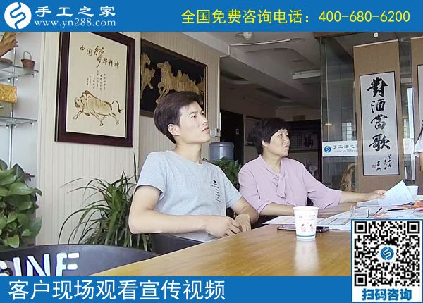 6月10日，什么人適合做可以帶回家的手工活外發(fā)加工項(xiàng)目？手工之家接待考察加工客戶剪影