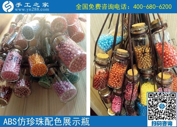 家庭主婦的&ldquo;掙錢經(jīng)&rdquo;，河北邯鄲張女士堅持在家做手工活補貼家用