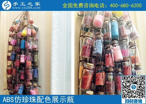 勵志珠，勵志我的人生！來自河南濮陽朱先生的創(chuàng)業(yè)故事分享(圖1)