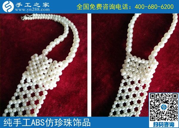 附近手工活拿回家做在這里！河北河間柳女士在家串珠繡(圖1)