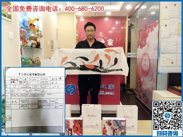 6月12日，想接正規(guī)廠家的手工活，在家做手工活外發(fā)，珠繡是首選，手工之家接待考察加工客戶剪影