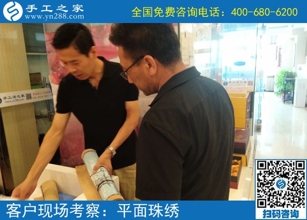 6月12日，想接正規(guī)廠家的手工活，在家做手工活外發(fā)，珠繡是首選，手工之家接待考察加工客戶剪影