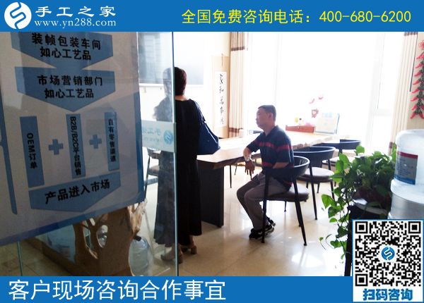 6月13日，在家兼職工作有哪些？手工活外發(fā)很適合。手工之家接待考察加工客戶剪影