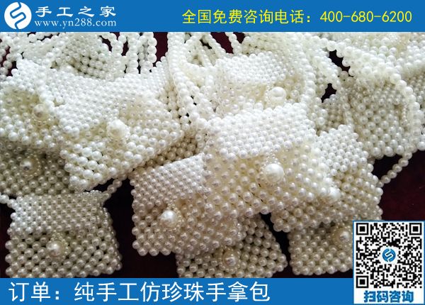 6月14日，拿回家做的手工活，大家都喜歡、都想做。手工之家接待考察加工客戶剪影