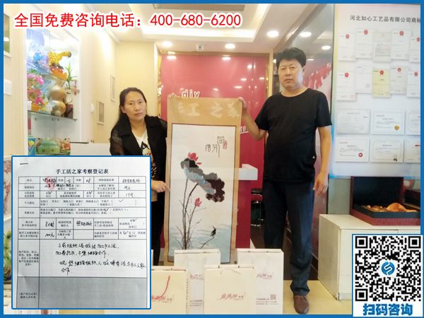 要做就做從不拖欠加工費(fèi)的手工活，山東濱州史女士找到正規(guī)手工活外發(fā)廠家手工之家