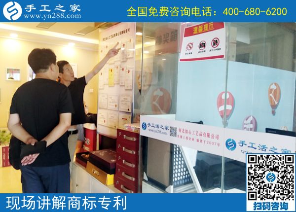 6月15日，想接正規(guī)廠家的手工活，這個可以帶回家做的手工活很合適。手工之家接待考察加工客戶剪影