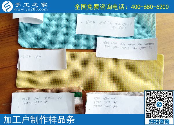 6月16日，找到正規(guī)手工活外發(fā)加工項目，在家賺錢的手工活，手工之家接待考察加工客戶剪影(圖6)