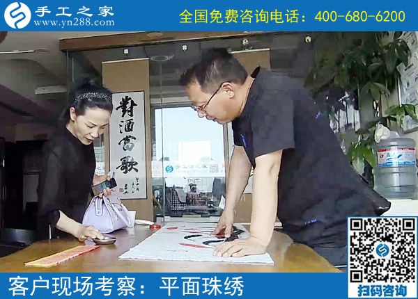 6月17日，手工活外放靠譜嗎？在家做這個手工活掙錢是真的。手工之家接待考察加工客戶剪影