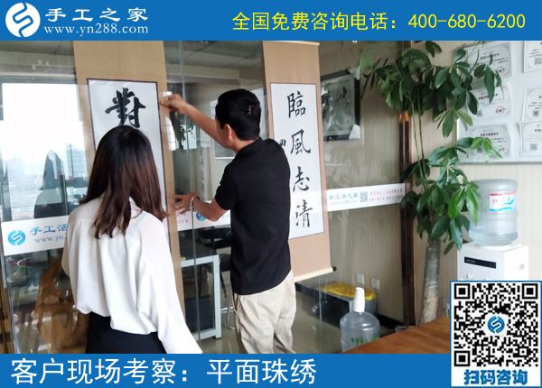 做個快樂的寶媽，湖北咸寧羅女士選擇空閑做手工之家的勵志珠珠繡外發(fā)手工活掙錢