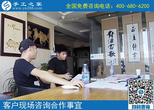 6月19日，手工活拿回家做就選珠繡正規(guī)手工加工回收項(xiàng)目，手工之家接待考察加工客戶剪影