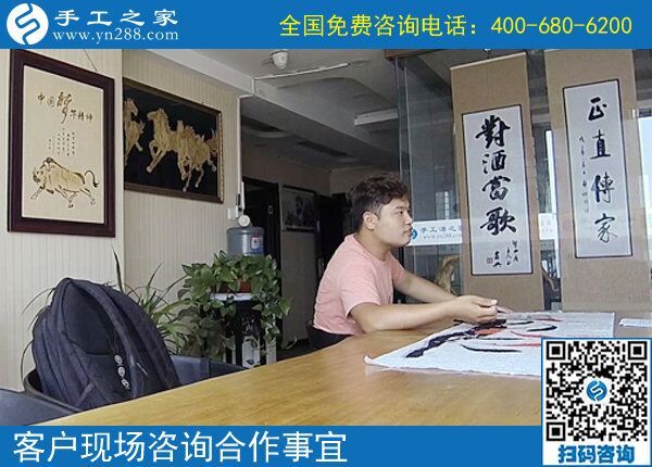 6月21日，正規(guī)可靠的手工活是什么樣子？手工之家接待考察加工客戶剪影