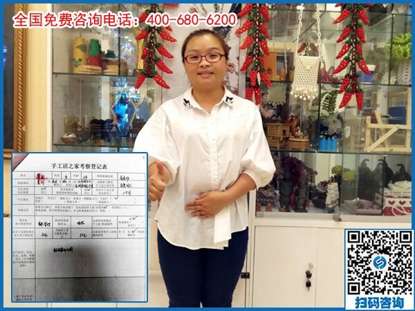 6月23日，在這里做珠繡外發(fā)手工活掙錢后，會怎么辦？手工之家接待考察加工客戶剪影