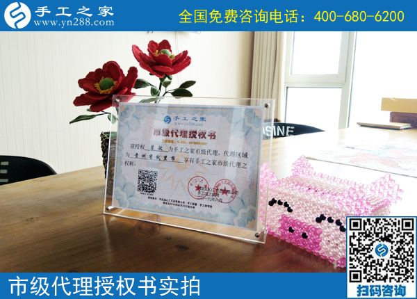 6月23日，在這里做珠繡外發(fā)手工活掙錢后，會怎么辦？手工之家接待考察加工客戶剪影