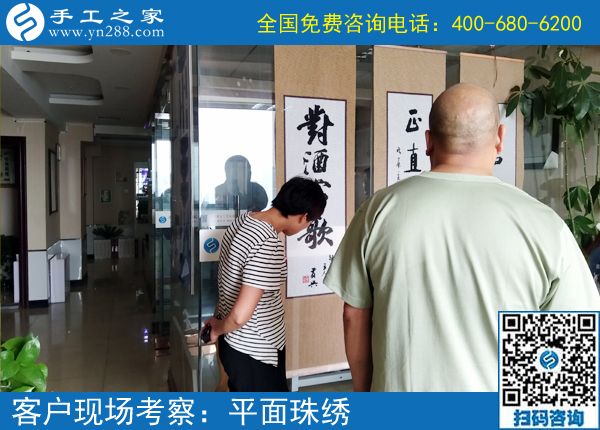 手工活加工外發(fā)聯(lián)系，河南新鄉(xiāng)王先生來手工之家實地考察(圖2)