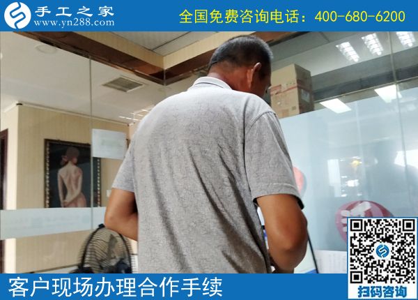 6月24日，附近拿回家做的手工活該是什么樣子？手工之家接待考察加工客戶剪影